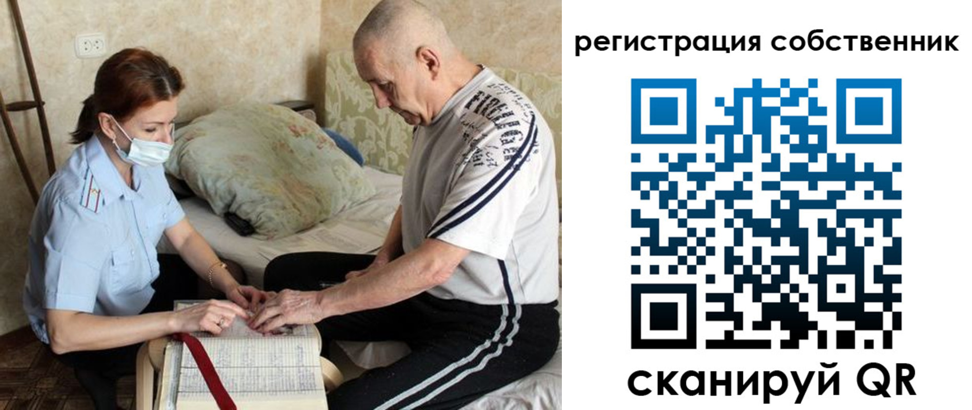 временная регистрация поиск в Мичуринске